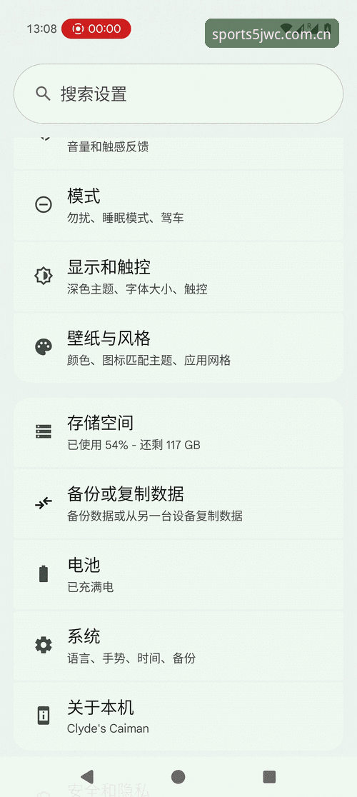 球盟会安卓版哪个好 球盟会安卓版选择指南:从v2.0.8实测到5JWC APP下载全流程解析