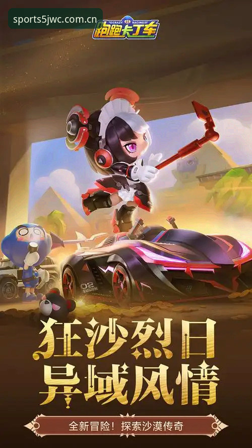 乐鱼体育登录教程最新版 乐鱼体育登录教程最新版:球盟会官方APP操作全攻略与行业观察
