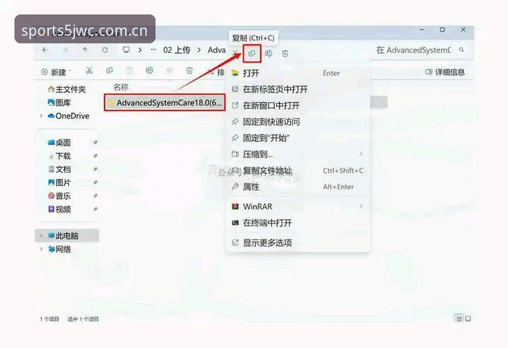 球盟会注册安装教程 球盟会官方注册安装教程的实用指南与深度分析